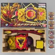 Premium Bandai DX