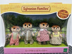 Sylvanian Families exclusivos de Japón de segunda mano 