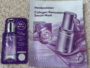 Japanese Skincare Products BIOHEAL BOH 3D 2