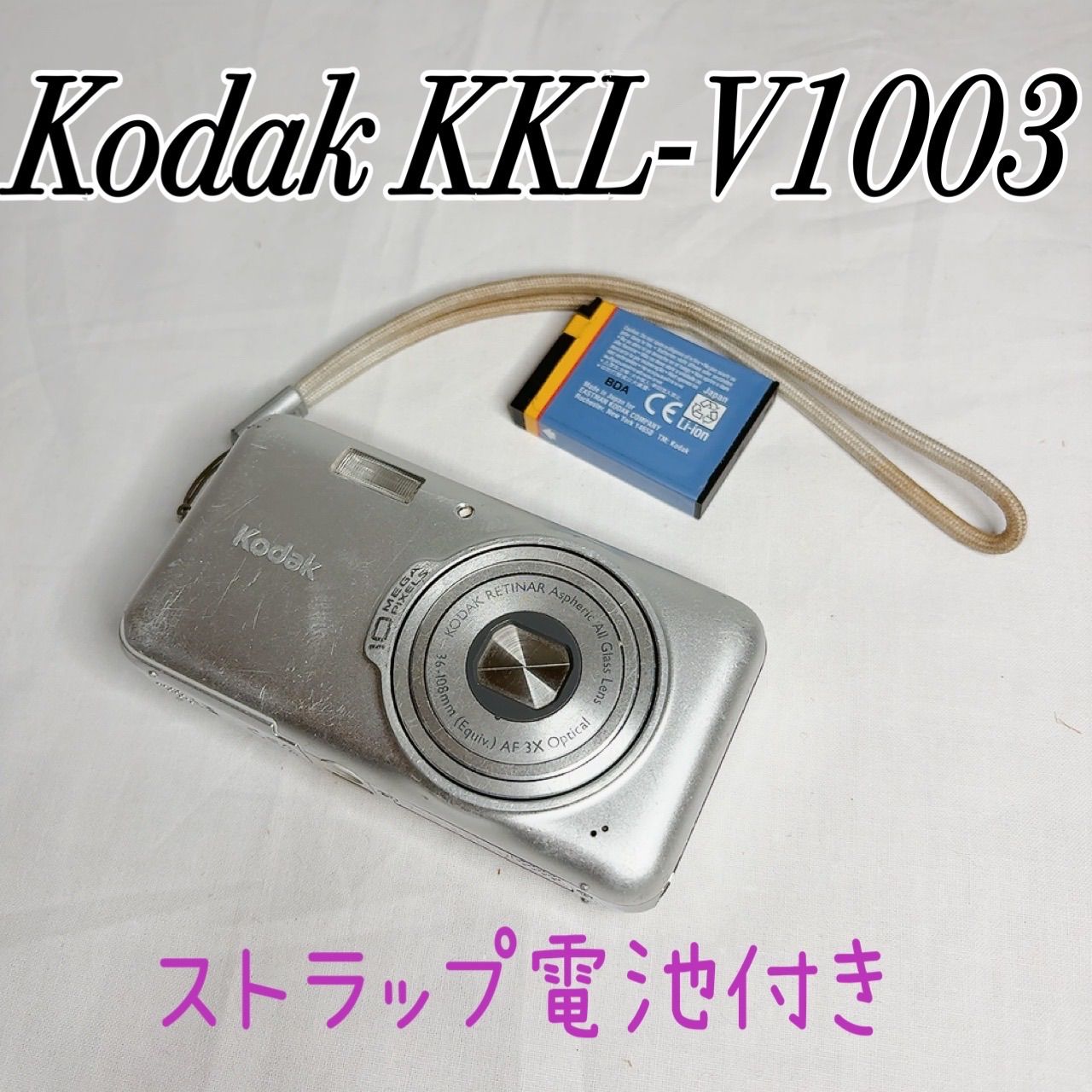 Kodak KKL-V1003 LEDライト 撮影用ライト 配信機材 コンパクトライト ポータブル照明 スマホ撮影 ビデオ通話ライト 物撮りライト 軽量機材