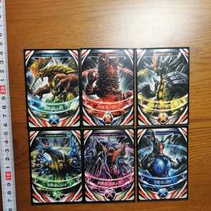 Premium Bandai O