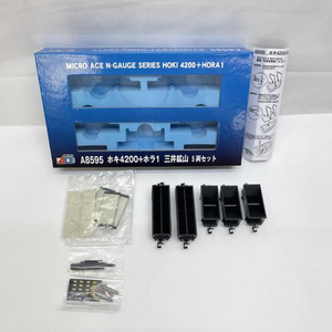 Trenes japoneses en miniatura a escala N 004 A8595 42001 5240019492971