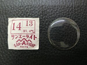 Watches SAN A Right : 14 13 33.4mm No.48967