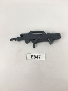 Grados de kits Gundam Gunpla 1100 GN E847