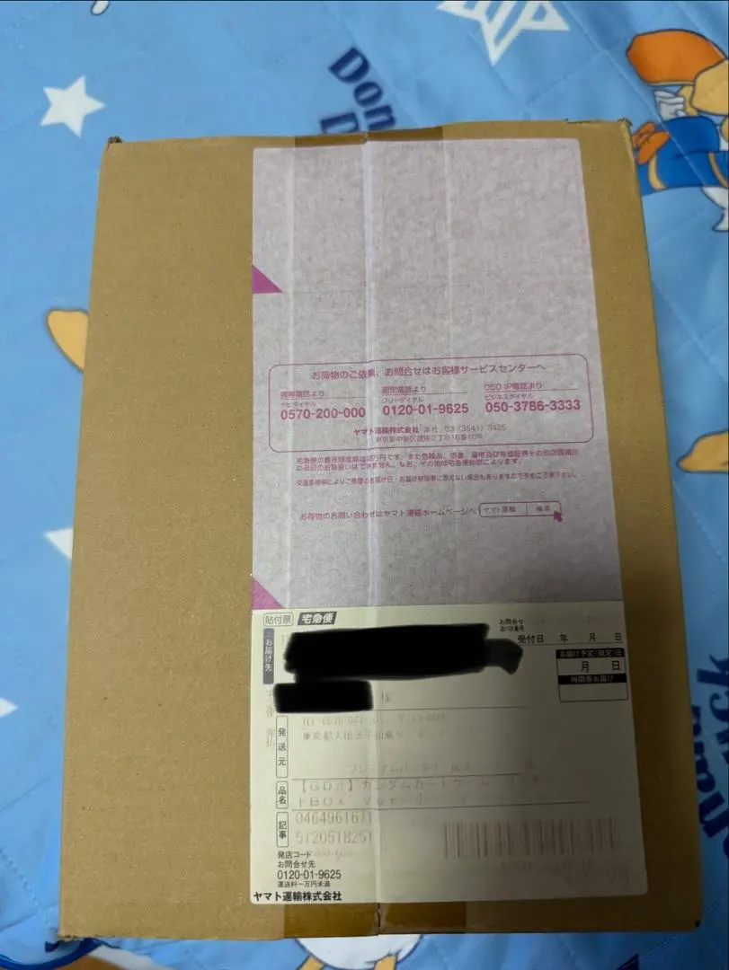 【未開封・新品】ガンダムカードゲーム リミテッドBOX Ver.β