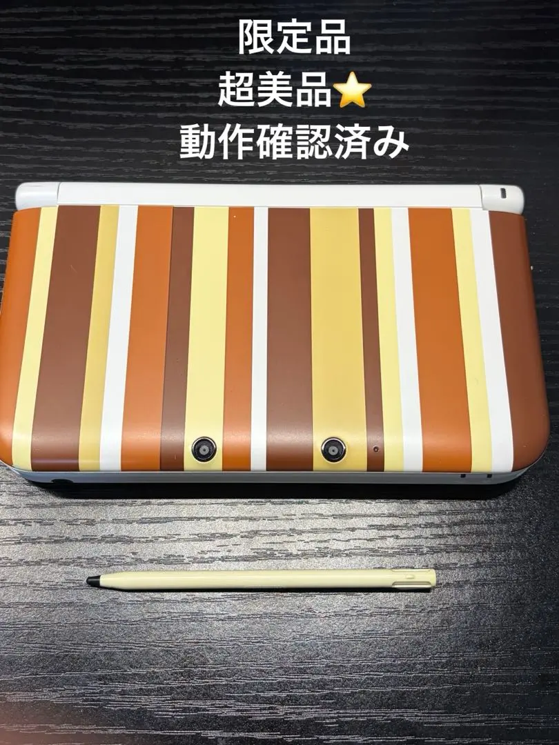 美品⭐️Nintendo 3DSLL イーブイエディション　ポケモンセンター限定