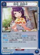 Union Arena Cards Japan PC01BTIMS-3-011PcC()