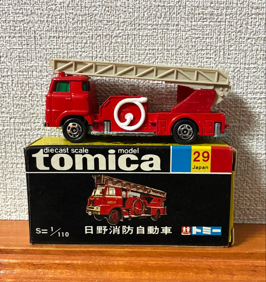トミカ No.29 日野 消防自動車（黒箱/日本製 ）