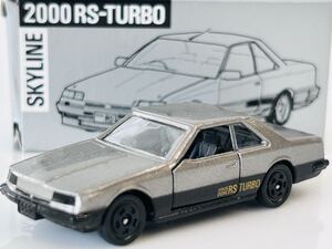 Coches Tomica 2000RS