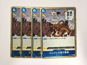 One Piece Card Game JP D50 OP04-056 R 4