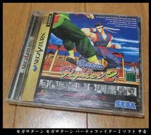 Used Japanese Sega Saturn Games SS 2