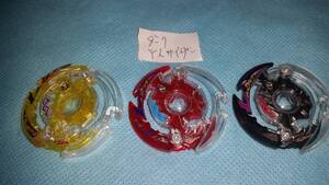 Beyblade Burst 3 2511
