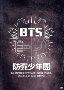 BTS 1st JAPAN SHOWCASE -NEXT STAGE- 2014.1.6 at Zepp TOKYO(FC)BTS