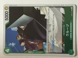 One Piece Card Game JP ONE PIECE OP07-021 R