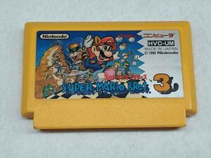 Retro Games 3 (218306)