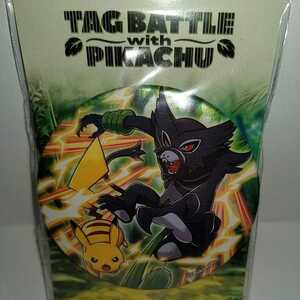 Pokemon Center releases tag battle with pikachu