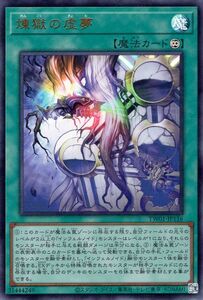 Cartas Yu-Gi-Oh!  ()() TERMINAL WORLDTW01 