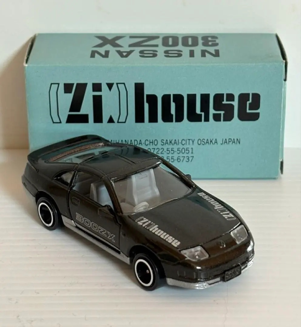 トミカ　日産フェアレディ 300ZX（Zi )house特注