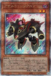 Yu-Gi-Oh! cards (25th ) QUARTER CENTURY DUELIST BOXQCDB
