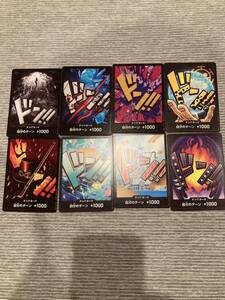 One Piece Card Game JP 8 THE BEST