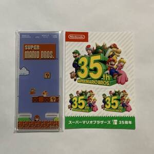 Buy Vintage Nintendo Game & Watch Japan 35