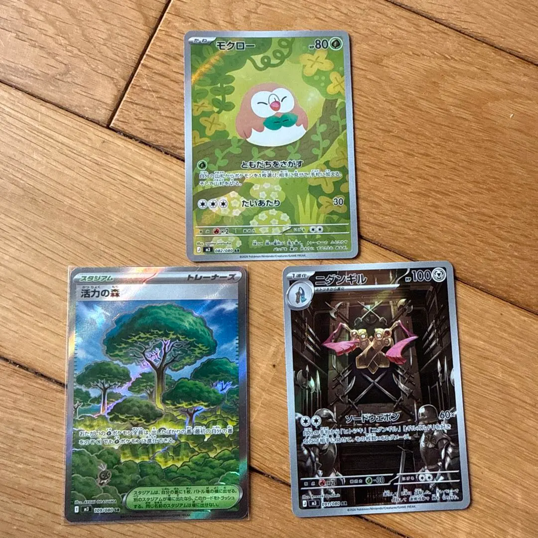 ポケモンカード