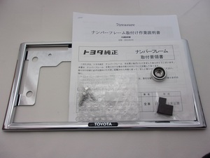 JDM Car Parts ( )