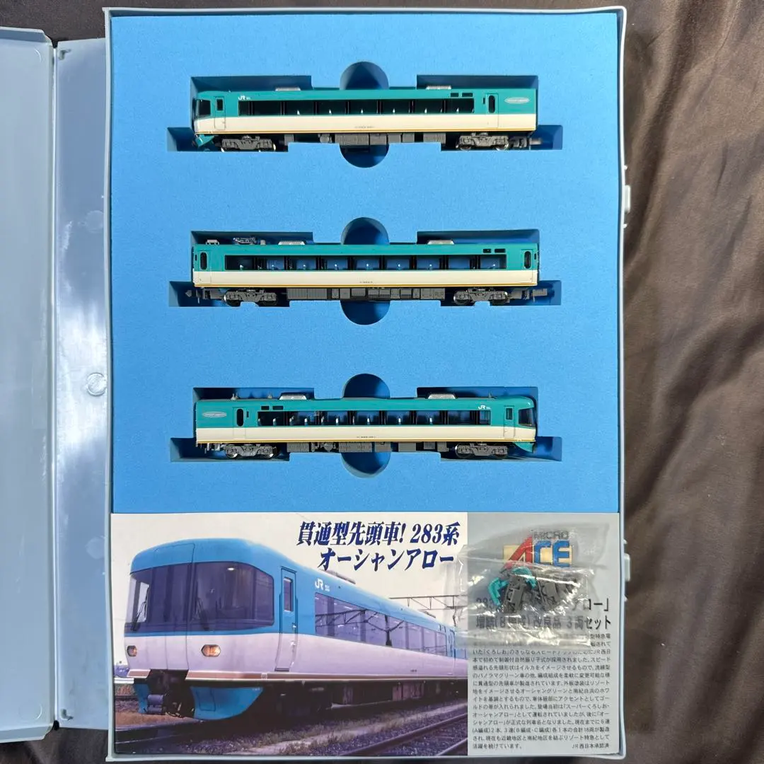 マイクロエース A-0766 283系 オーシャンアロー 増結B 改良品 3両