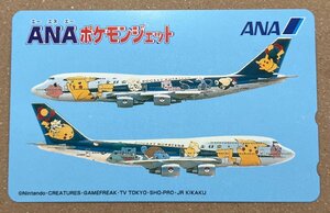 Pokemon Cards ANA ANA