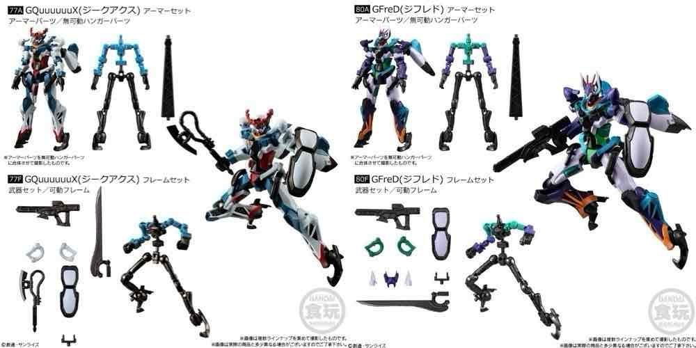 アウトレット価格 箱無し発送でお得 機動戦士ガンダム GフレームFA 08 09 GQuuuuuuX(ジークアクス) GFreD（ジフレド） アーマー/フレーム 4種セット 即購入OK