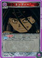 Cartas Union Arena de Japón UA37BTFMA-1-076R()
