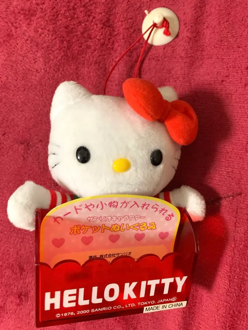 ハローキティ ポケットぬいぐるみ カードケース　レトロ　ファンシー　約15cm