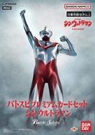 Premium Bandai () PC03