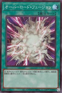 Yu-Gi-Oh! cards () QUARTER CENTURY CHRONICLE sidePRIDEQCCP