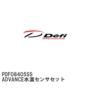 Indicadores JDM Defi de segunda mano Defi ADVANCE PDF08405SS