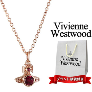 Used Vivienne Westwood Jewelry 