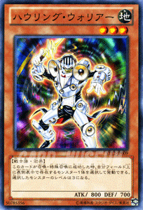 Cartas Yu-Gi-Oh!  2012 ST12-JP009
