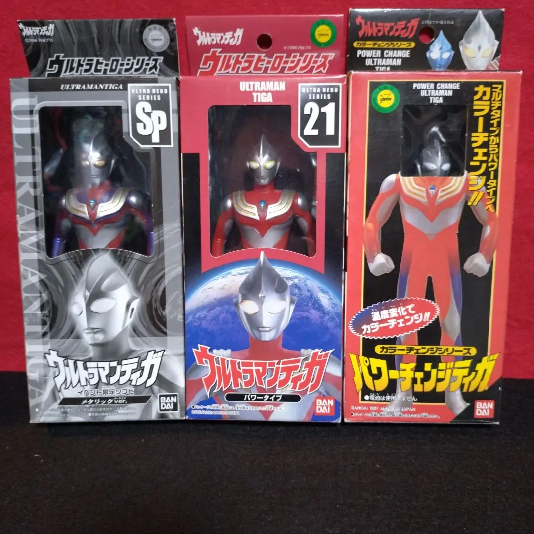 ウルトラマンティガ メタリックVer. フィギュア イベント限定ソフビ.他２体