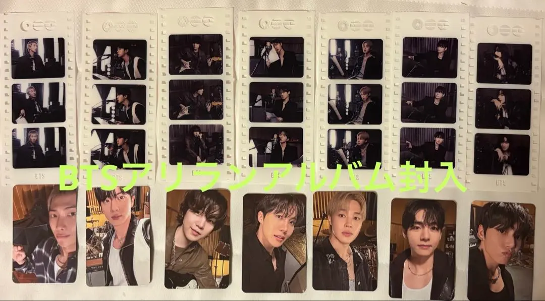 BTS アリラン トレカセット アルバム 封入　ARIRANG