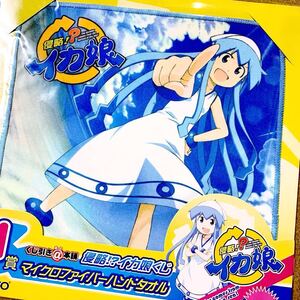 Squid Girl !? 4