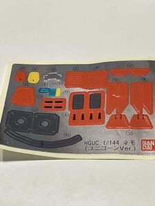 Gundam Gunpla kits grades hg ver