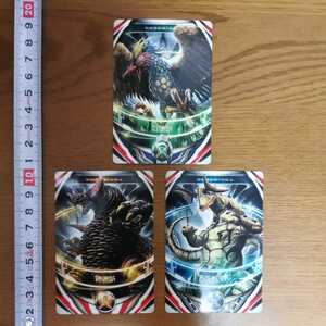 Premium Bandai 