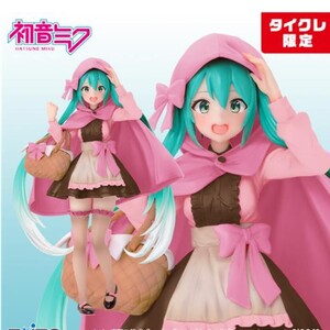 Toy Figures Wonderland