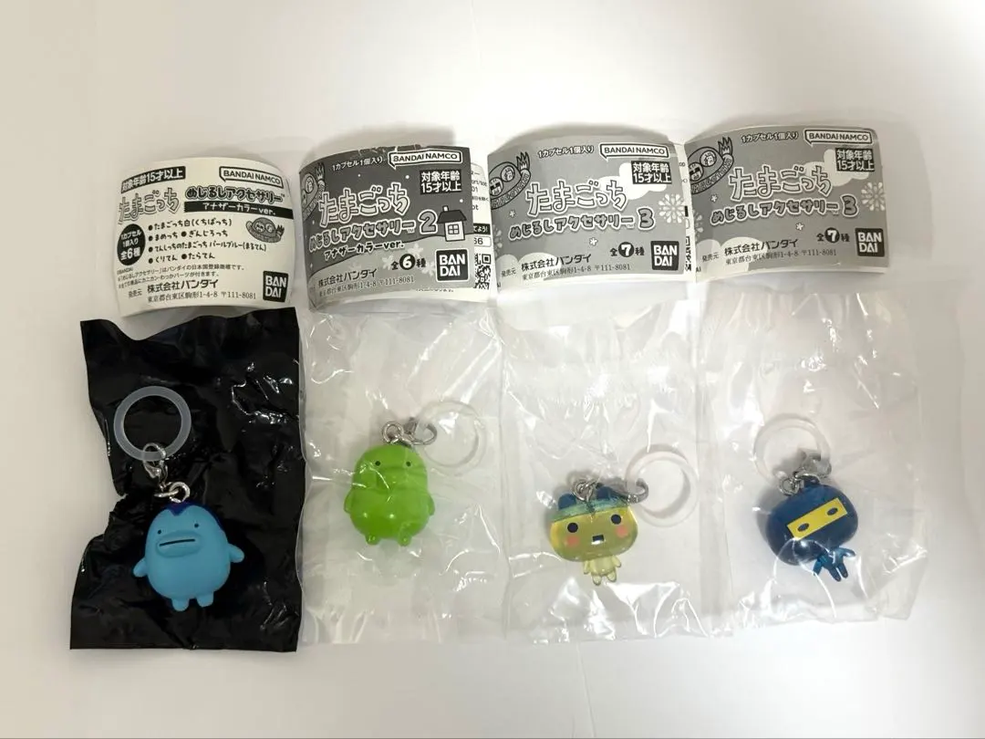 たまごっちめじるしアクセサリー セット売り