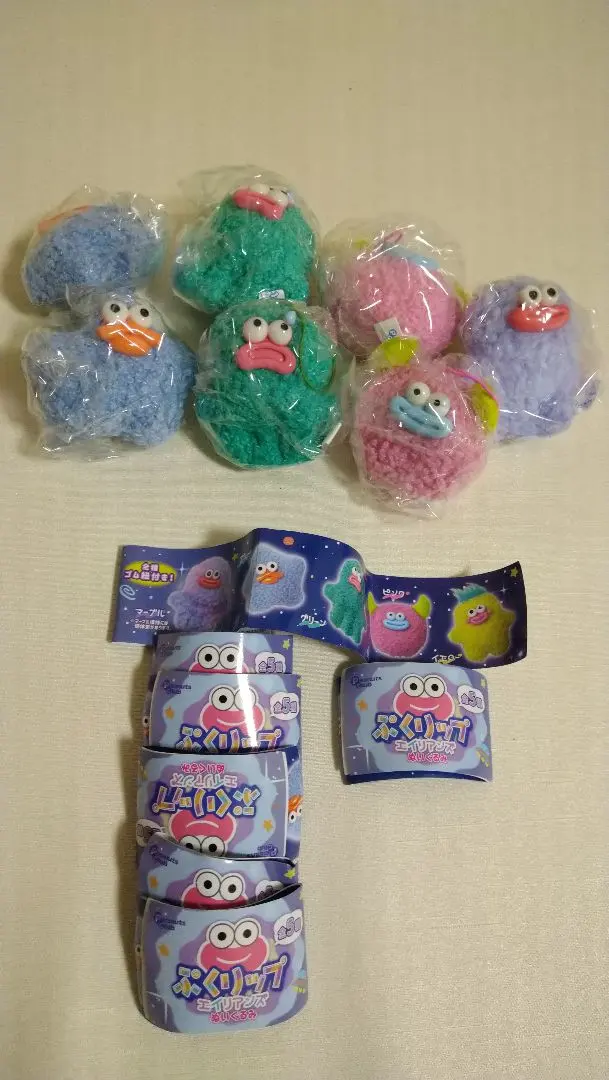 ぷくリップエイリアンズ ぬいぐるみ　まとめて7個　12-195