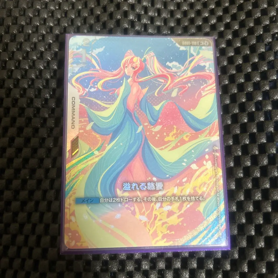 溢れる慈愛