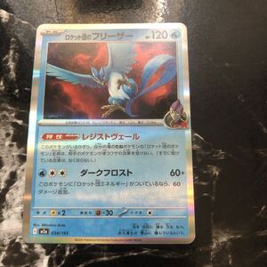 Cartas Pokémon 4 034193 MEGA MEGAex