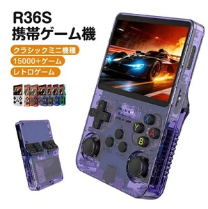 Videojuegos retro 3.5IPS 64GB128GB Linux