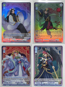 Cajas de sobres Weiss Schwarz de Japón R R N N TV