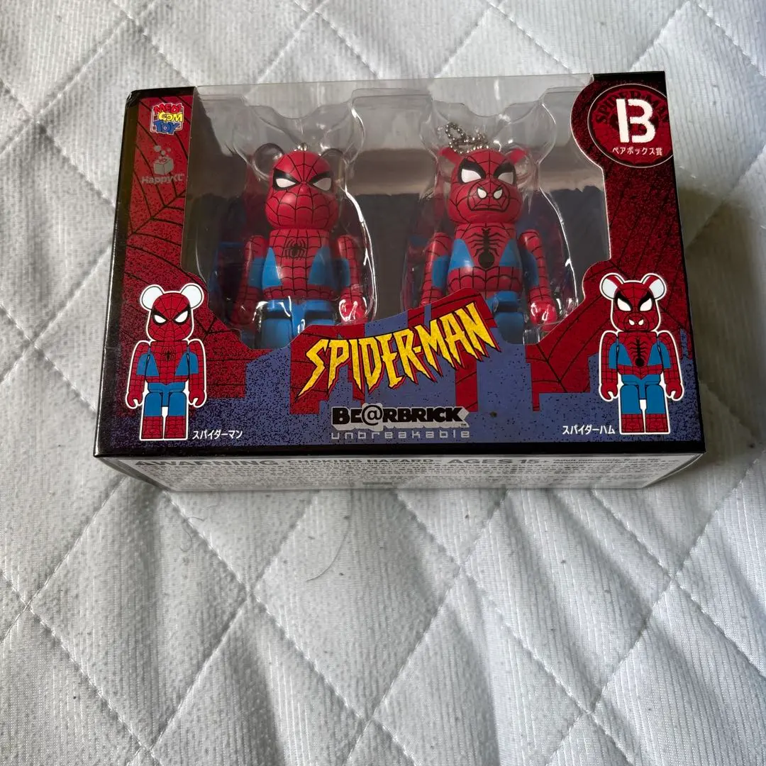 サニーサイドアップ Happyくじ BE@RBRICK MARVEL SPID…